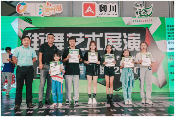 瓜分萬元獎金!百人街舞Battle!本屆“奧川杯”燃到炸!