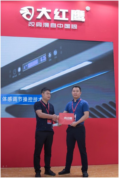 碩果累累,大紅鷹電器驚艷亮相中國小家電交易會