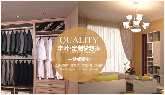 豐葉板材：重塑空間藝術，展示自然律動