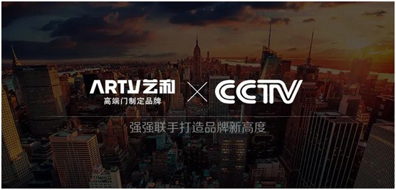 藝和高端門(mén)：您的生活跟上智能節(jié)奏了嗎?