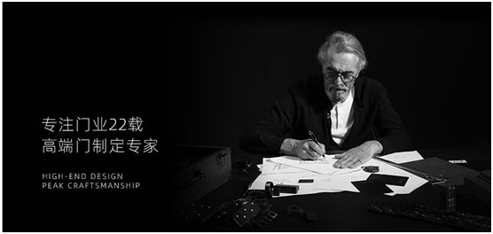 藝和高端門(mén)：您的生活跟上智能節(jié)奏了嗎?