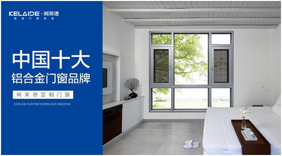 柯萊德伴您度過漫長歲月 定格夏日美好時光