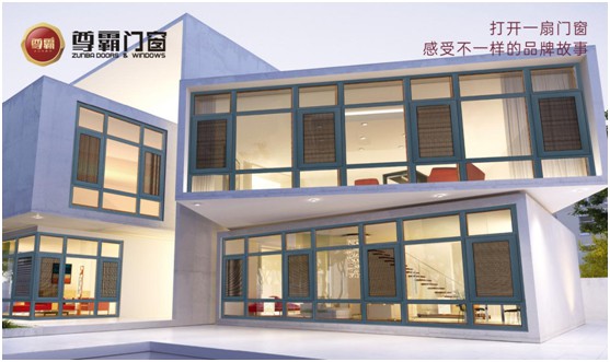 守護(hù)幸福,尊霸門窗給你的愛一直很安靜