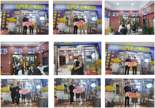 皇庭金門貴州畢節“全國聯動·總裁簽售”活動圓滿成功