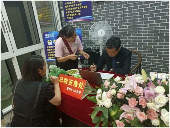 皇庭金門貴州畢節“全國聯動·總裁簽售”活動圓滿成功