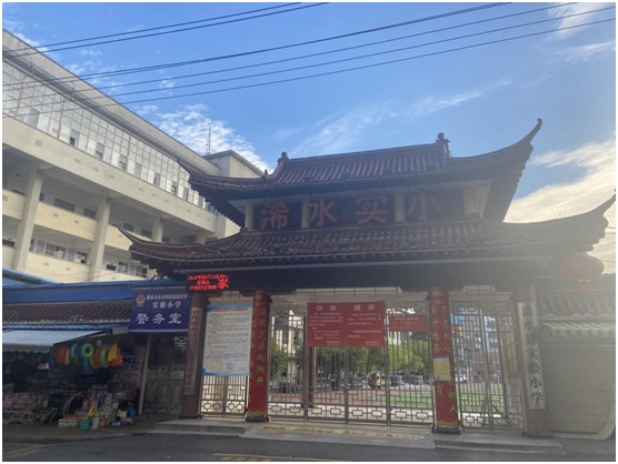 林德漆走進浠水縣重點實驗小學 煥發校園新活力