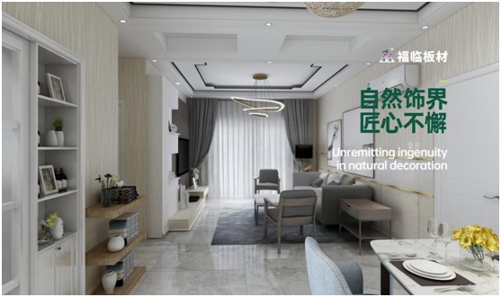 浪漫七夕，為愛(ài)定制!福臨板材為你筑好健康居室