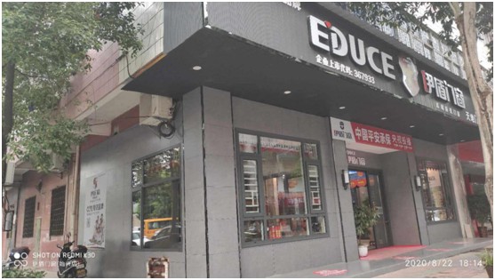 《聚焦伊盾榜樣》第一期：伊盾始興店李總的成功創業之路