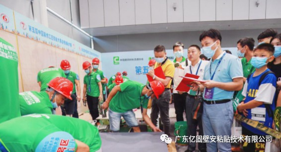 中國億固巖板鋪貼大賽 大國工匠促進行業發展