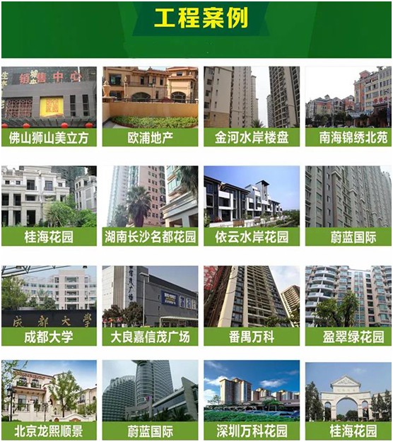 中國億固巖板鋪貼大賽 大國工匠促進行業發展