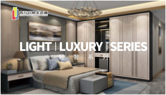 吉鴻創意生態板 凝心聚力為合作伙伴強勢賦能