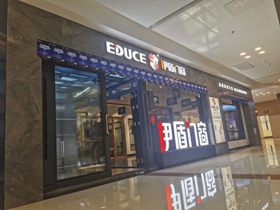 《聚焦伊盾榜樣》第三期:伊盾玉林店呂總的大商創業之路