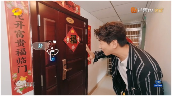 普鑫智能鎖:卓越實力改善生活品質 領跑智能家居時代