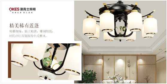 澳克士:以燈為筆用心勾勒光線 鑄就卓越品質