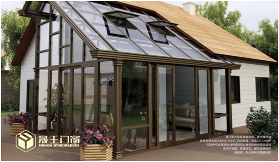 晟王門(mén)窗陽(yáng)光房系列:捧一縷陽(yáng)光明媚 縱享秋日風(fēng)情