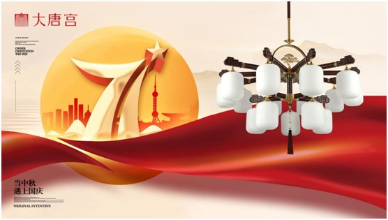 節慶特輯：傳承經典 開拓創新 大唐宮燈飾締造永恒經典