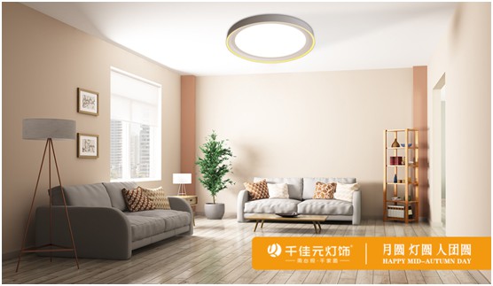 千佳元燈飾：月滿人團圓，“燈”你回家過節