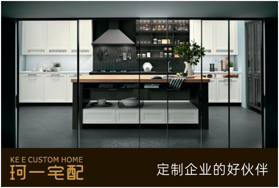 佳節來臨 珂一宅配祝大家中秋快樂、國慶快樂!