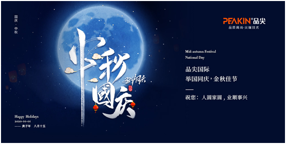 品尖家具:于閑適假期時光 盡享如臥云端的優(yōu)質(zhì)睡眠