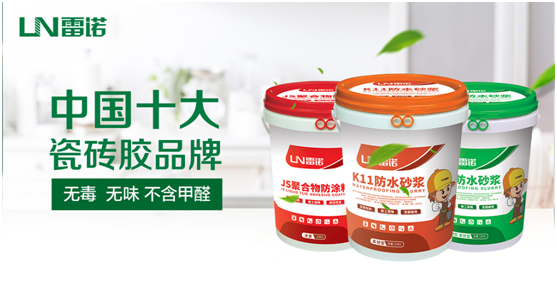 雷諾中秋國(guó)慶雙節(jié)特輯：心懷熠熠民族魂，踐行綠色環(huán)保使命