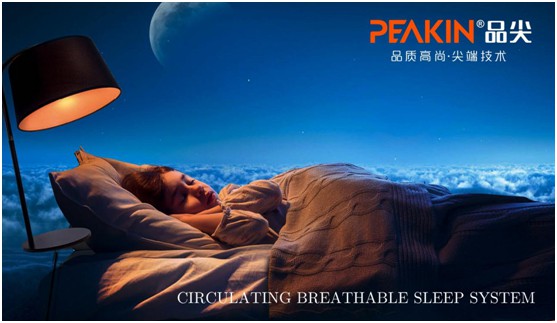 品尖家具:專注品質(zhì)二十六年 只為換您八小時舒適睡眠