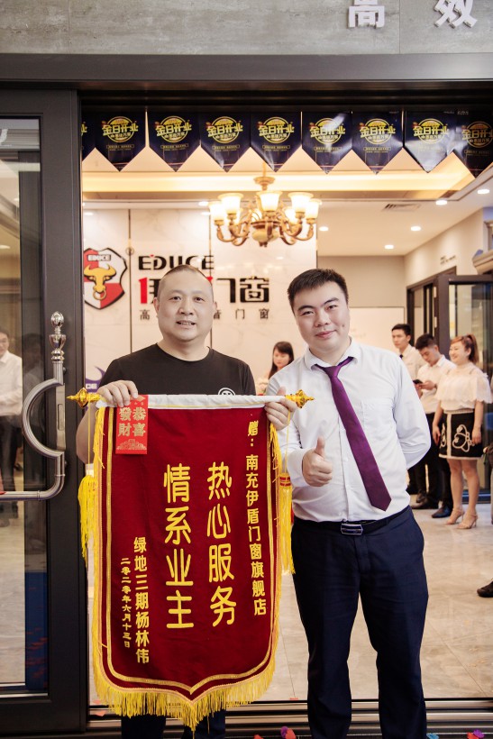 《聚焦伊盾榜樣》第二期——伊盾門窗南充杜總:選擇重于努力