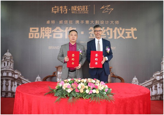 卓特·威信旺簽約意大利設計大師,奮發再創產品活力