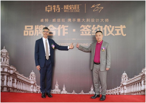 卓特·威信旺簽約意大利設計大師,奮發再創產品活力