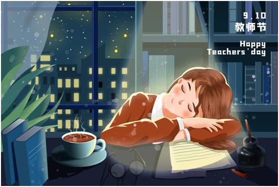 百凱啟程教師節(jié)特輯：老師，我喜歡這樣靜靜地守護你