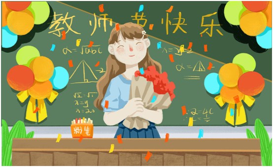 百凱啟程教師節(jié)特輯：老師，我喜歡這樣靜靜地守護你