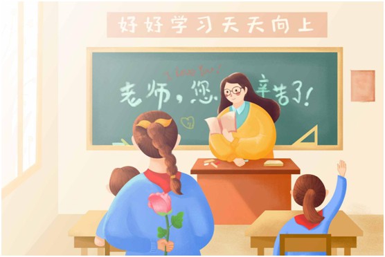 教師節(jié)特輯:老師您好 我是索菲亞指紋鎖