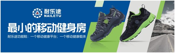 透過中國傳統制造業現狀 看耐樂途未來發展趨勢