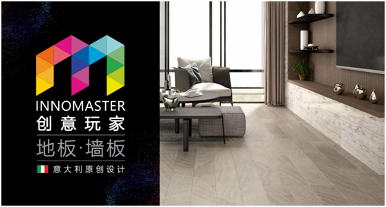 創意玩家波西米亞系列：以色彩搭建獨具一格的藝術人生