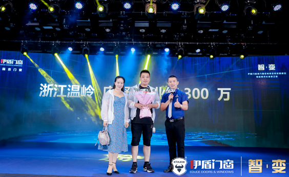 《聚焦伊盾榜樣》第七期:浙江溫嶺店楊總揭秘年銷售量千萬的秘訣!