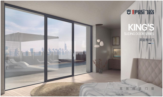 伊盾門窗:一窗一格,細品時光