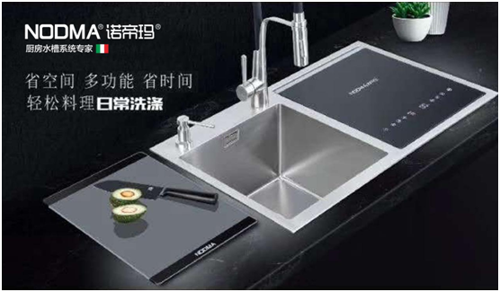 諾帝瑪廚衛 助你選擇一款合適的水槽