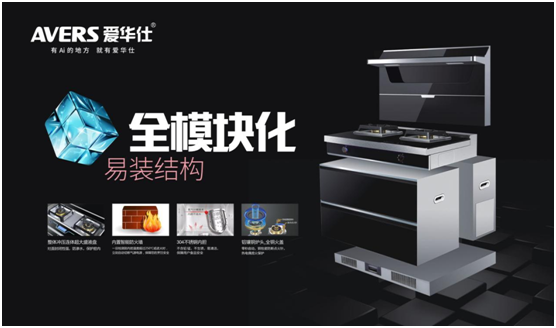 九九重陽 AVERS愛華仕廚電給長(zhǎng)輩精制香糯重陽糕