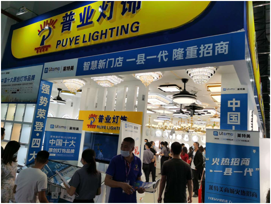 萊特美燈飾華麗亮相古鎮燈博會 人氣臻品與您金秋有約