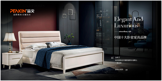 品尖家具：極簡，極臻，極致享受