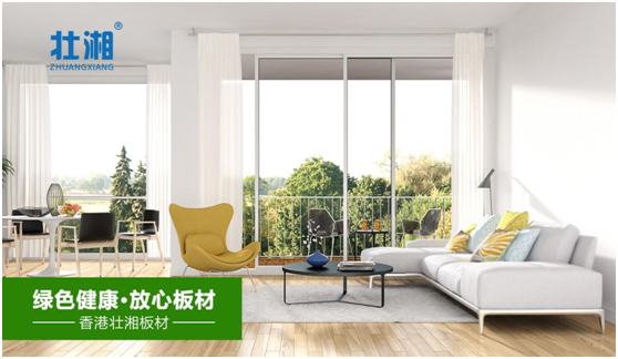 壯湘健康板材:心系萬(wàn)家 溫暖相伴