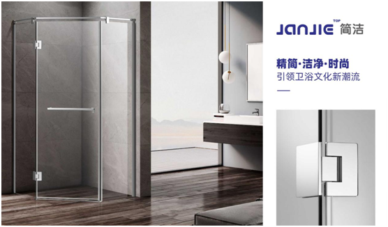 簡潔淋浴房 定制一種舒適優雅生活