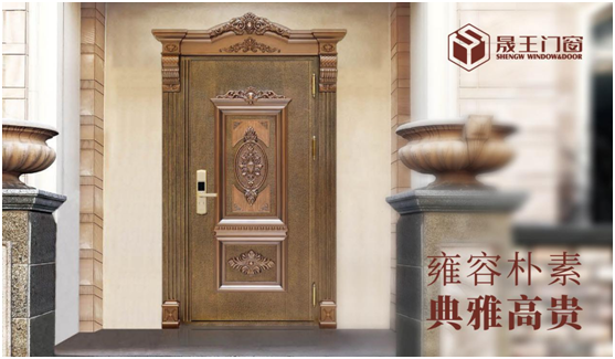 晟王門窗:靜品人生 心容天下