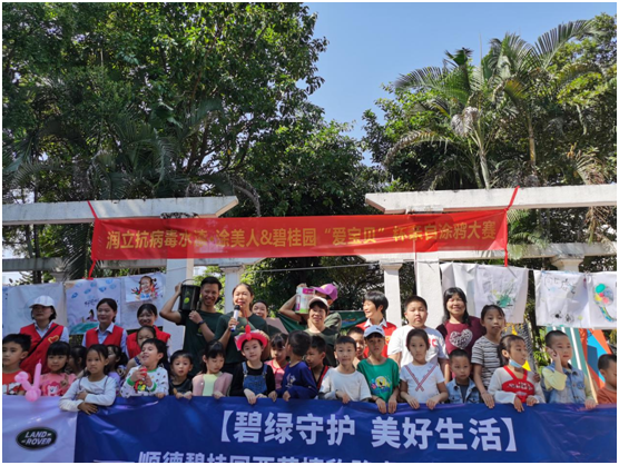 健康又好玩，潤(rùn)立抗病毒水漆涂鴉比賽火爆碧桂園社區(qū)