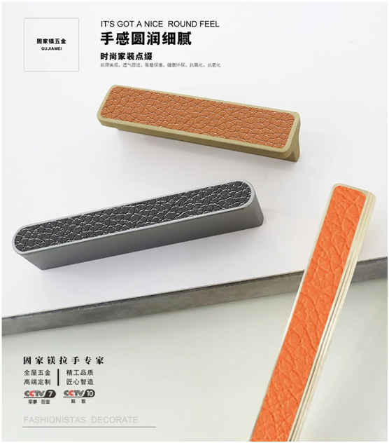 固家鎂輕奢皮革拉手 煥發時尚姿彩 重塑舒適生活