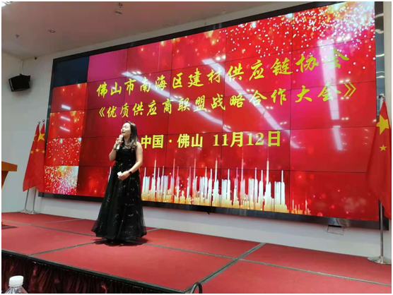 品愛(ài)全屋定制亮相佛山建材行業(yè)戰(zhàn)略合作交流大會(huì)