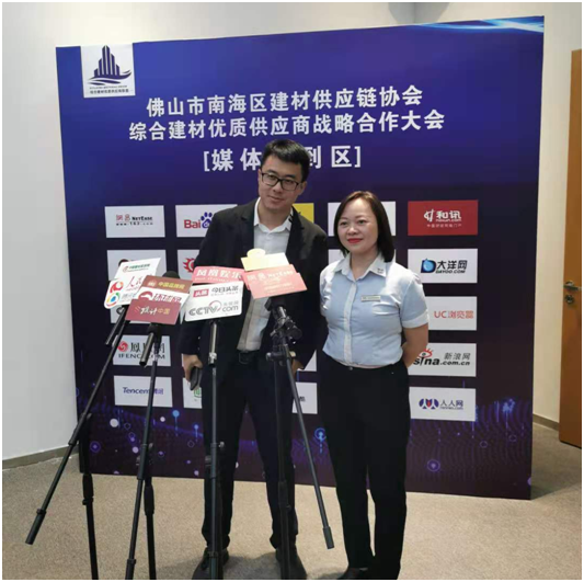 品愛(ài)全屋定制亮相佛山建材行業(yè)戰(zhàn)略合作交流大會(huì)