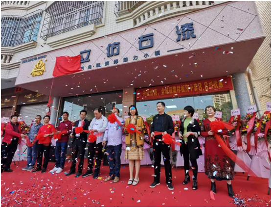 潤(rùn)立千城萬(wàn)店進(jìn)行時(shí)!羅定、邵東雙店齊開(kāi)