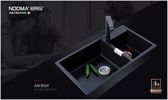 諾帝瑪廚衛 承載匠人之心 構筑奢華廚房