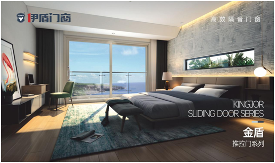 小雪至,嚴冬始,伊盾門窗伴你度過舒適冬天