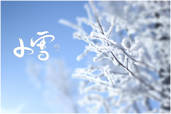 小雪至,嚴冬始,伊盾門窗伴你度過舒適冬天